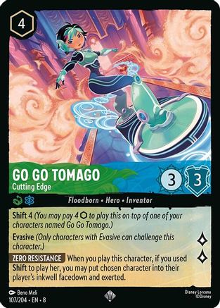 Go Go Tomago - Cutting Edge [ROJ - #107]