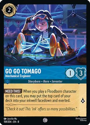 Go Go Tomago - Mechanical Engineer [8 - ROJ - #159]