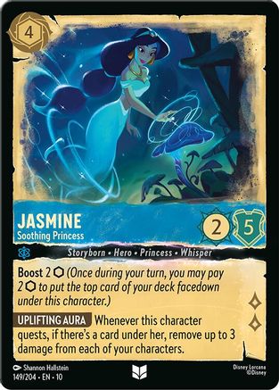 Jasmine - Soothing Princess [10 - WITW - #149]
