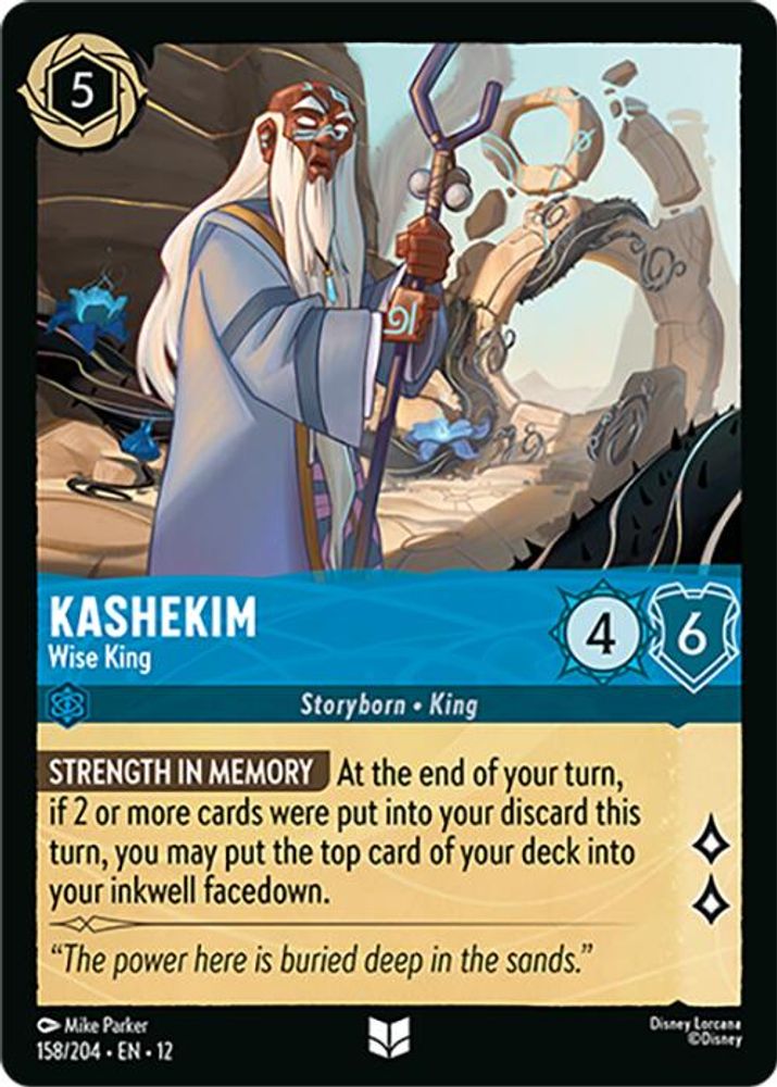 Kashekim - Wise King [12 - WUN - #158]
