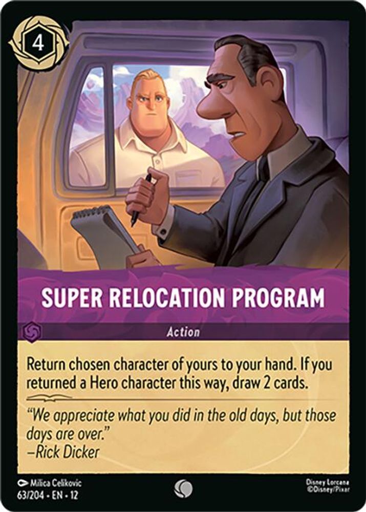 Super Relocation Programme [12 - WUN - #063]