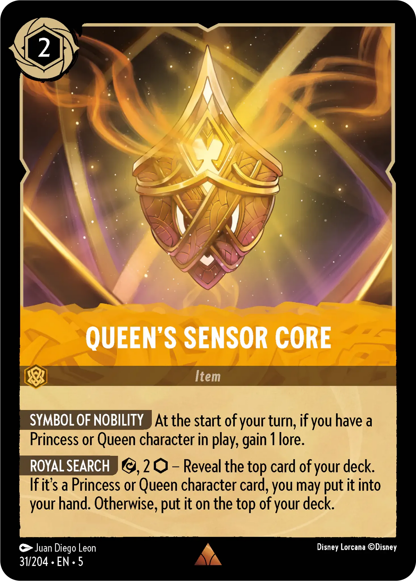 Queen's Sensor Core [SSK - #031]